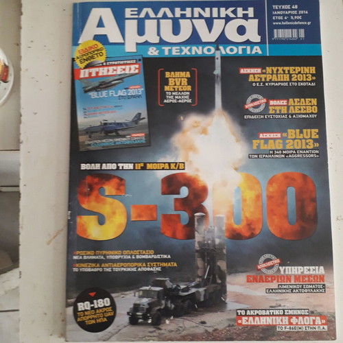 Greek Defense & Technology magazine issue 48 new, January 2014