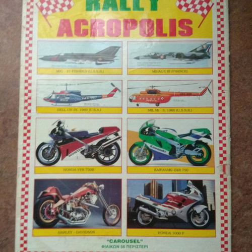 Karouzel Rally Acropolis sticker album used (1990)