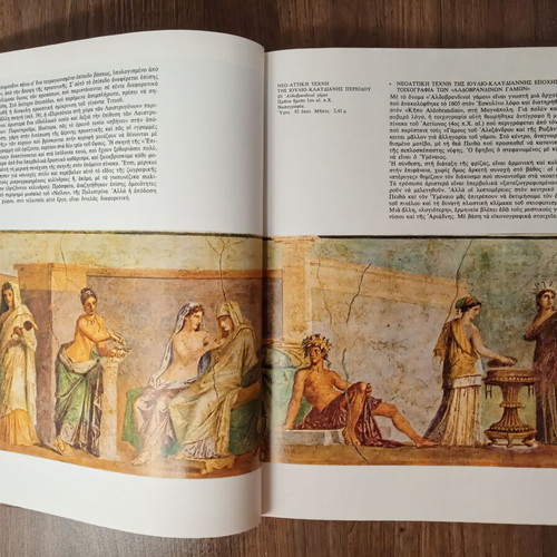 Vatican Museums / Rome