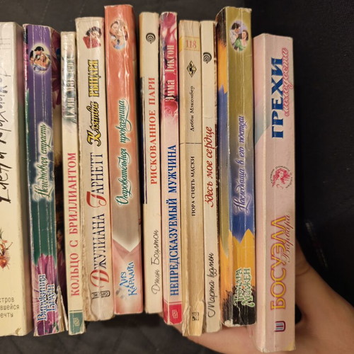 Romantic Russian books new