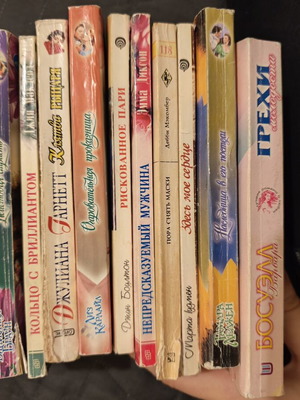 Romantic Russian books new