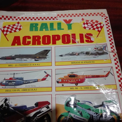 Karouzel Rally Acropolis sticker album used with stickers
