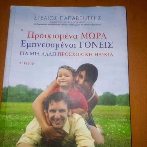 Books like new, pack of 4