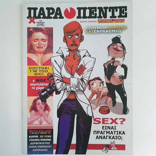 Para Pente Issue 10 New Period 2008 used