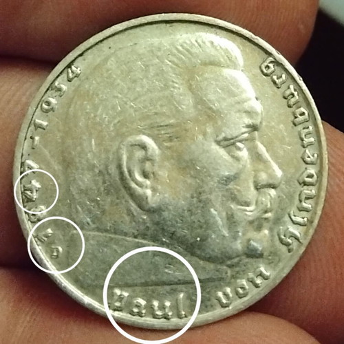 Germany 2 Mark 1937 Silver Coin Double Die Reverse Error
