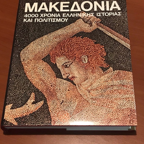 Macedonia 4000 Years of Greek History and Culture hardcover used