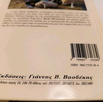 Labrador book like new
