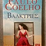  Συλλογή με 10 βιβλία του Paulo Coelho