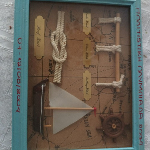 3D χειροποίητη προσκοπική κορνίζα 2004