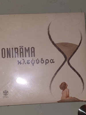 Onirama Klepsydra CD new