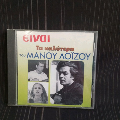 Manos Loizos Best Of CD like new