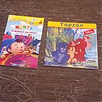  2 παιδικά βιβλία