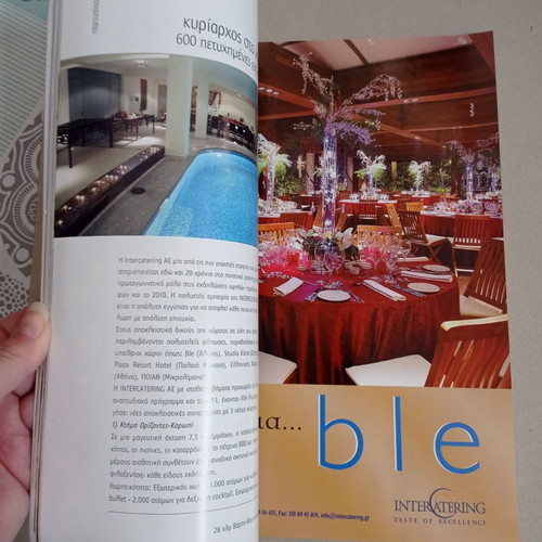 Wedding Party magazines used, Winter 2011 PKPS