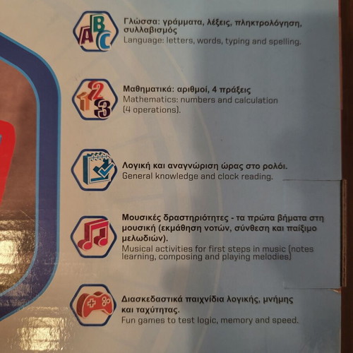 Lexibook Bilingual Laptop Paw Patrol like new
