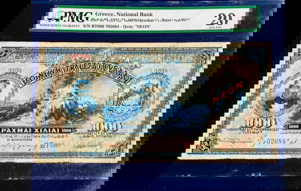 VF20 PMG 1000 драхми 1922 РЕДКИ!