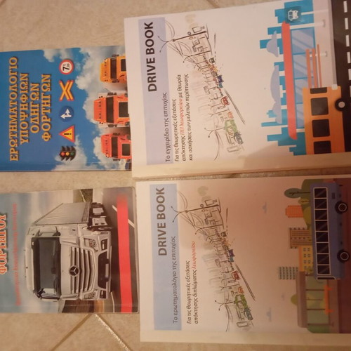 Driving License Books for Truck, Bus and PEI Exams like new