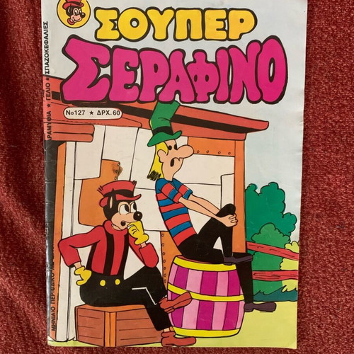 Super Serafino No. 127 used vintage comic Kampanas