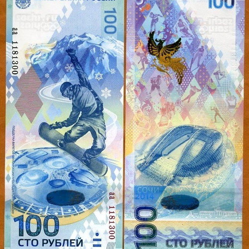 Russia 100 Rubles 2014 Olympic Sochi banknote new