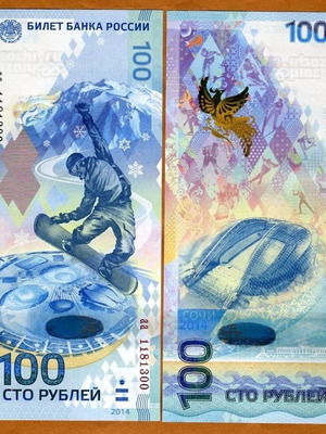 Russia 100 Rubles 2014 Olympic Sochi banknote new