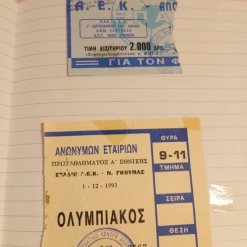 Football tickets used, AEK vs Olympiakos and Apollon 1993, 1996, 1997, 4 pcs