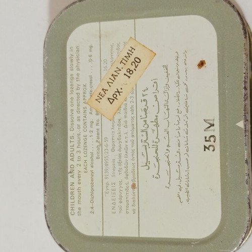 Strepsils and Valda Pastilles small vintage tins used