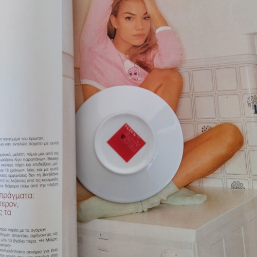 Men magazine January 1995 issue 25 used with Vicky Kaya