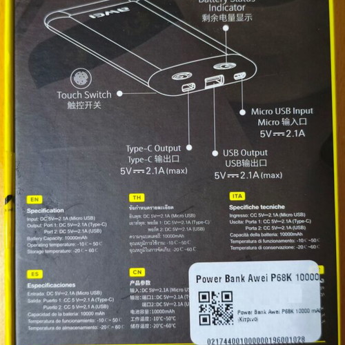 Power Bank 10000mAh USB fast charging sealed