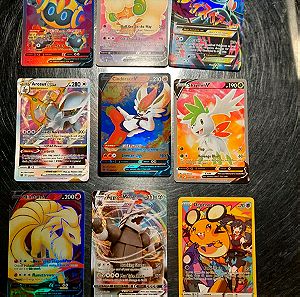 Καρτες Pokémon