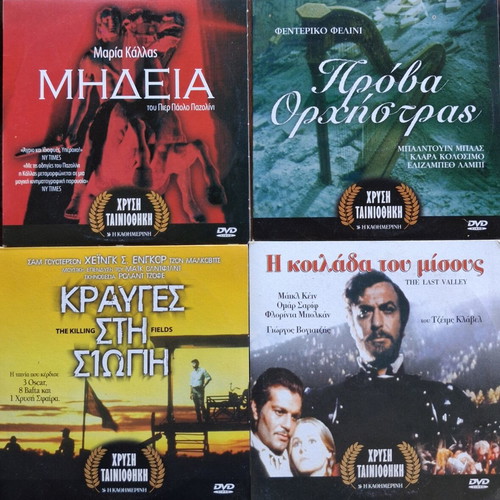 Golden DVD case with 11 DVDs like new, subtitles included