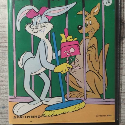 Bugs Bunny issue 24 used