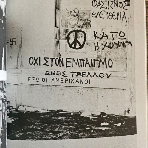 Polytechneio '73 Album new