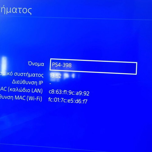 PS4 Pro 1TB console like new, cool running