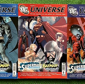 DC Universe, τεύχη 8-12 πακέτο, Superman Birthright & Batman Hush, DC Comics (Anubis)