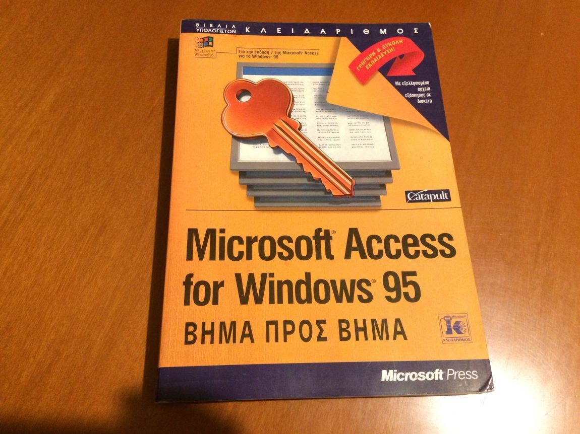 Microsoft Access for Windows 95 Step by… - € 4,90 - Vendora.cy