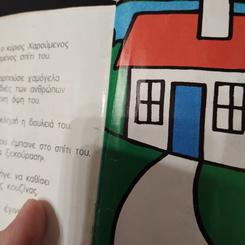Children's books pack of 19 for ages 3+ like new, Greek