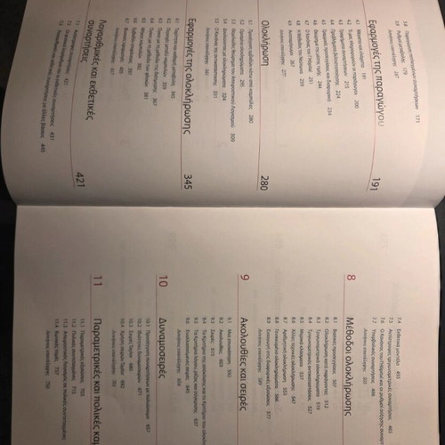 Calculus like new, material I and II