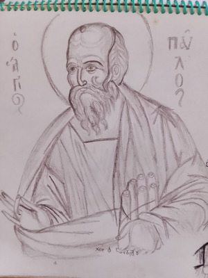 Apostle Paul Icon like new, 17x25 cm
