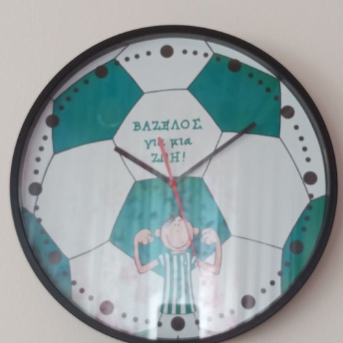 Wall clock "Vazelos for life!", new, football design