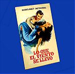  Βιβλιο αντικα Οσα Παιρνει Ο Ανεμος Ισπανικο Μυθιστορημα Μαργκαρετ Μιτσελ Κινηματογραφικεςφωτογραφιες