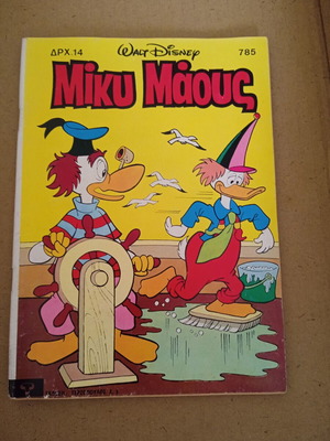 Mickey Mouse Issue 785 Used Comic Magazine