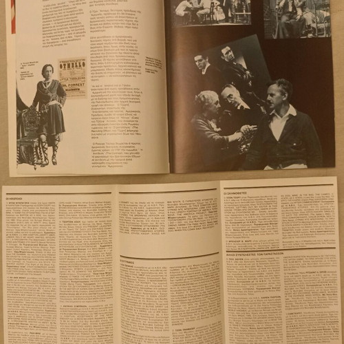 Theater Program The American Theater Today used