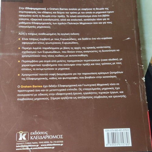 Soil Mechanics: Principles and Applications Graham Barnes 3rd Edition like new