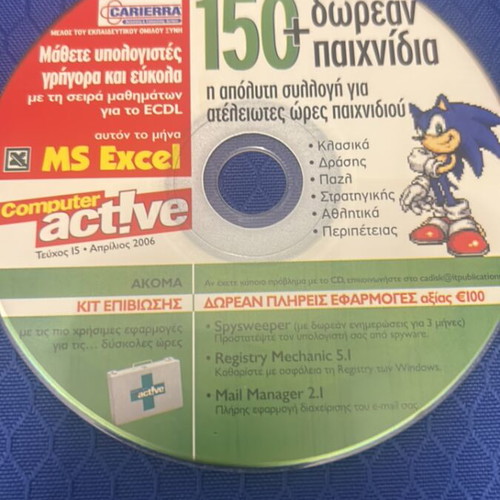 CD with applications for PC new