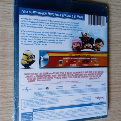 Despicable Me Blu-Ray 3D new, dubbed
