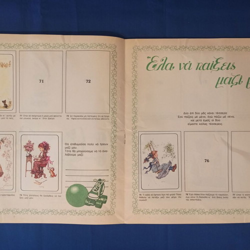 Panini Sarah Kay "I love you" sticker album used (1980) with 47 stickers of 144