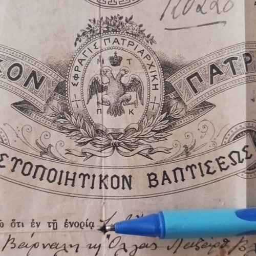 Ecumenical Patriarchate Baptism Certificate Galata 1923