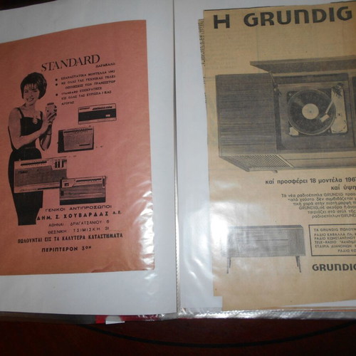 Radio advertisements archive 23 used clippings