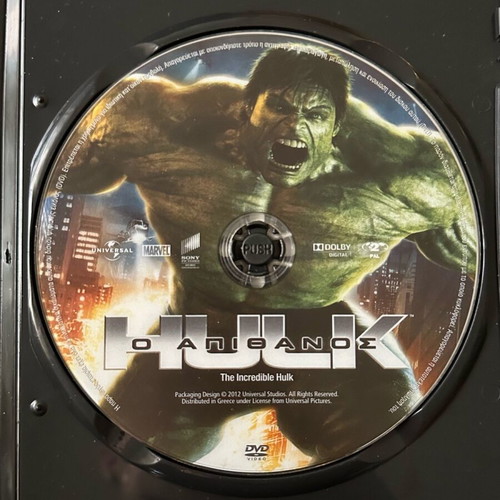 The Incredible Hulk DVD used, action movie with Greek subtitles