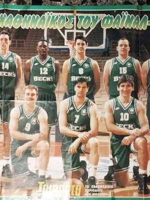 Panathinaikos 1996 collectible poster before Final Four used