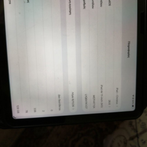 iPad Air 11 inch M3 cellular 128GB with keyboard case